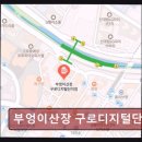 안정산업(주) | 구로구 소고기 추천 부엉이산장 구로디지털단지점 진짜 맛과 분위기 함께