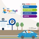 신마산서울아동병원