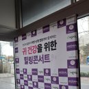 이비안한의원 이미지