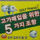 구미골프웍스 이미지