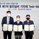 대동금속공업사
