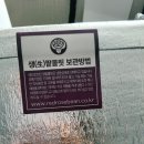 레드로즈빈 이미지