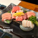 혼마참치 | 양재천 맛집 데이트 추천 혼마참치 스페셜 코스 메뉴 후기