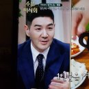 주신수산