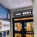 여천공용터미널 이미지