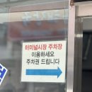 산성칡냉면 이미지