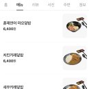 잇또라멘 구미역점 이미지