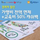 좋은선생님수학교습소 네이버블로그