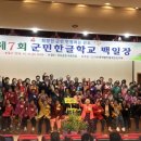 한글배움학교 이미지