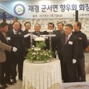 재경경로당 이미지