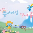 주식회사 다옴