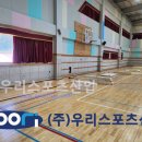 가야중학교 이미지