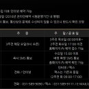마이다스정보시스템 이미지