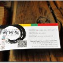 꿈꾸는웰빙 이미지