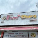 못난이꽈배기목천신계점