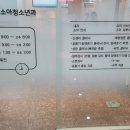 키클소아청소년과의원 이미지