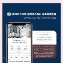 송호욱병원 이미지