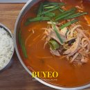 성왕로 | 부여맛집 깔끔한 국물이 맛있는 백제닭개장 초계국수 부여점 내돈내산 후기