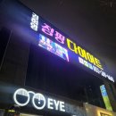 김희영점핑다이어트 - 중구 화진1길 3 | 울산 점핑다이어트 추천 김희영점핑다이어트