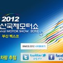 부산국제우체국 이미지