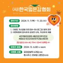 (주)붐커뮤니케이션