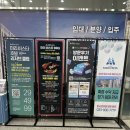 세븐일레븐 속초동명항점 | 속초 마리비스타 호텔 내돈내산 신축이라 깨끗하고 가격까지 착한 숙소