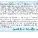 12월 월별탄소중립 실천 주제 : 일회용품 이미지