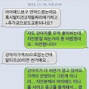 좋은중고나라