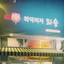 CU 울산화정점 이미지