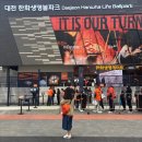 506 | 대전 한화 생명 볼파크 :) 외야 지정석 506구역 직관 후기