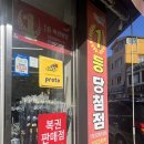 CU 목포세진점 이미지