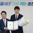 춘천시청 네이버블로그