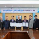 신성산업㈜ 네이버블로그