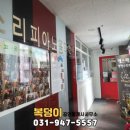 이엘수학교습소 네이버블로그