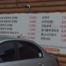 안성가마솥순대국