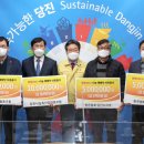 당진낙농축산업협동조합 이미지