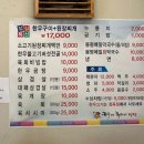 한우가최고야식당