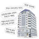 ‘한림원장이 정부에 건의하고 있습니다’ 이미지