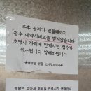 해맑은연합소아청소년과의원 이미지