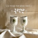 굿럭원 이미지