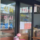 김녕환승정류장 이미지