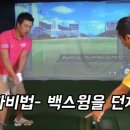 드라이버 400야드 장타 이미지