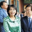 이재명 대선 후보 아들은 왜 삼청각에서 결혼하나 이미지