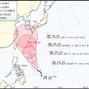 제16호 태풍[산바(SANBA)]은 마카오에서 제출한 이름으로 지명의 이름임 이미지