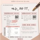 청춘삘딩 이미지