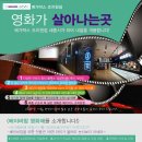 메가박스-조치원 이미지