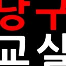 프로아카데미당구클럽 이미지