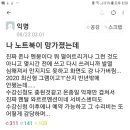 대학내 인기 1순위 컴공과 남자선배 이미지