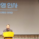 2024년 1월 3~5일 기대연 컨퍼런스가 화성 YBM 연수원에서 열렸습니다 - "탁월함은 가내수공업적 교육에서 나온다" 이미지