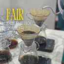 커피러버가 다녀온 카페디저트페어 코엑스마곡 후기
